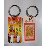 平安卡 宗教用品 護身符 , 上棚企業有限公司