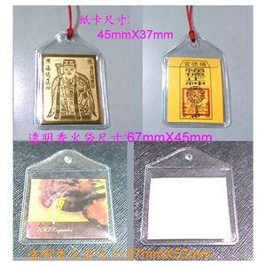 透明香火袋,上棚企業有限公司