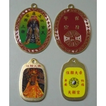 平安佛牌 , 上棚企業有限公司