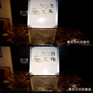 檯面石材研磨前(後)
