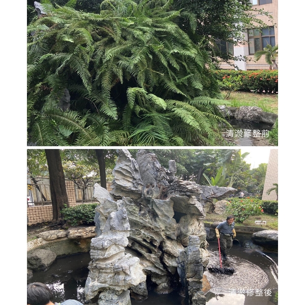景觀魚塘清淤修整前(後),澄明環境清潔股份有限公司
