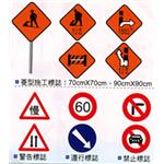 標誌 - 巨璽實業股份有限公司