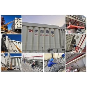 聯華製粉ㄧ地震災損廠房修繕工程