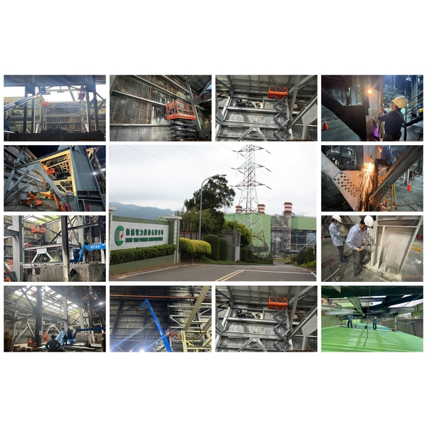 新桃電廠-火害修復鋼結構補強工程,金佶營造股份有限公司