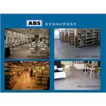 ABS商業領域應用 , 冠穎防蝕工業有限公司