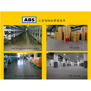 ABS工業領域應用 , 冠穎防蝕工業有限公司