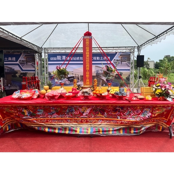 龍潭轉運站統包興建工程