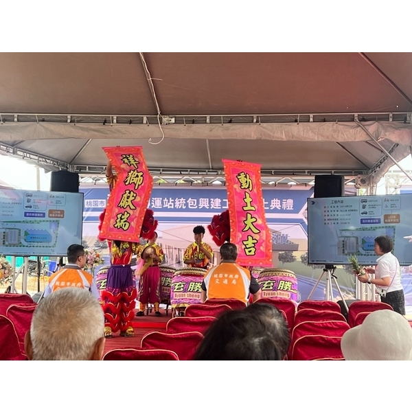 龍潭轉運站統包興建工程