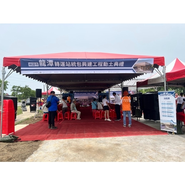 龍潭轉運站統包興建工程