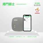 捲門衛士 – 保全版 , 蕎鴻數位科技