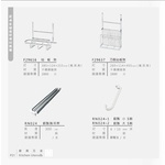 砧板架 , 博麗貿易有限公司