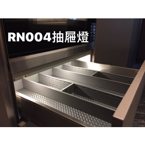 RN004實景圖