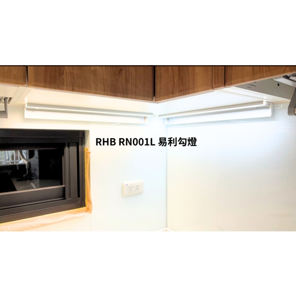 RN001L實景圖,博麗貿易有限公司