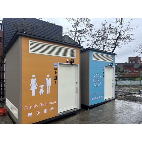 親子廁所及無障礙廁所,慶和企業有限公司