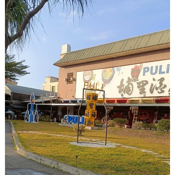 裝置藝術-勝晴室內裝修工程行