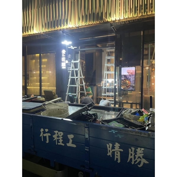 青花驕玻璃自動門