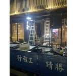 青花驕玻璃自動門 - 勝晴室內裝修工程行