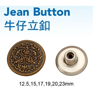 牛仔立釦,芷?有限公司