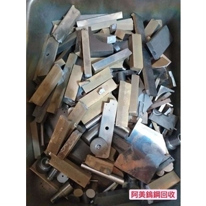 鎢鋼回收 , 慧縉鎢鋼回收