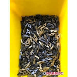 鎢鋼回收 , 慧縉鎢鋼回收