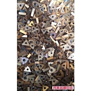 鎢鋼回收 , 慧縉鎢鋼回收