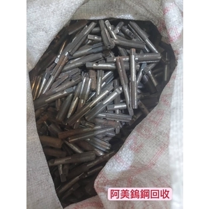 鎢鋼回收 , 慧縉鎢鋼回收