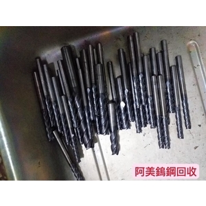 鎢鋼回收 , 慧縉鎢鋼回收