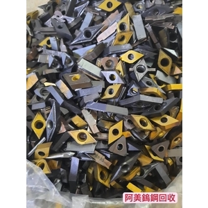 鎢鋼回收 , 慧縉鎢鋼回收