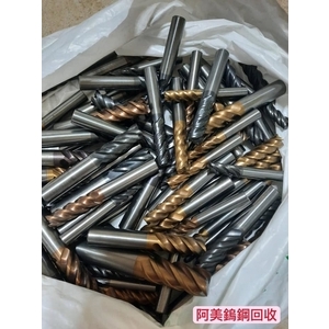 鎢鋼回收 , 慧縉鎢鋼回收