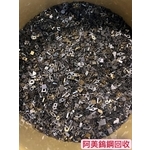 鎢鋼回收 , 慧縉鎢鋼回收