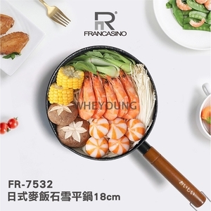 【弗南希諾】日式麥飯石雪平鍋18cm FR-7532,惠暘企業有限公司