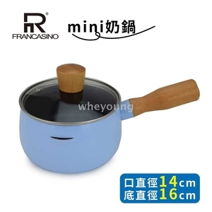 弗南希諾 單把mini鍋 日本大金不沾塗層 FR-7201,惠暘企業有限公司