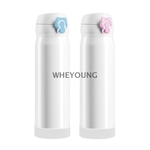 彈跳保溫瓶450ml WY-450 , 惠暘企業有限公司