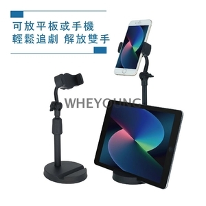 【FRANCASINO】圓盤伸縮支架 FR-2717,惠暘企業有限公司