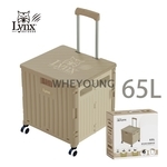 【Lynx】靜音萬向輪購物車65L(彩盒包裝) LY-2733 , 惠暘企業有限公司
