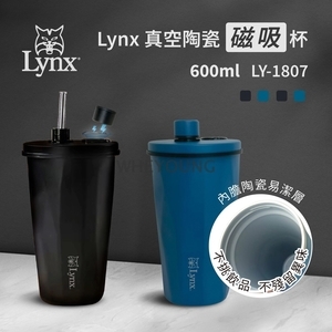 【Lynx】真空陶瓷磁吸杯600ml LY-1807,惠暘企業有限公司