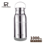 弗南希諾 真空手提大容量保溫瓶(陶瓷塗層)1000ml FR-1757 , 惠暘企業有限公司