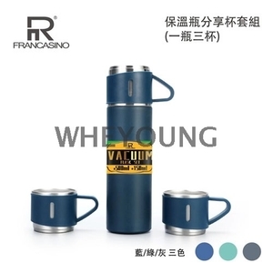 【弗南希諾】保溫瓶分享杯套組(一瓶三杯),惠暘企業有限公司