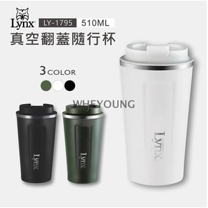【Lynx】真空翻蓋隨行杯510ml LY-1795,惠暘企業有限公司