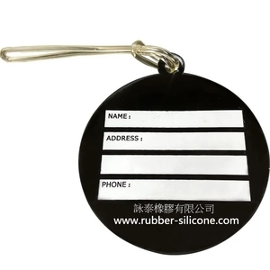 PVC圓型行李牌,詠泰橡膠有限公司