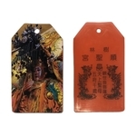 矽膠香火袋 , 詠泰橡膠有限公司