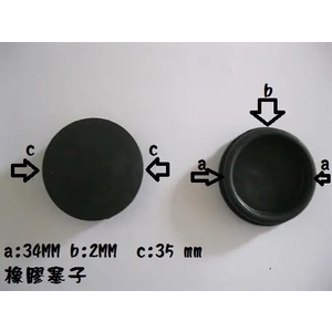 橡膠塞子,常豐膠業工業有限公司