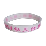矽膠手環 , 常豐膠業工業有限公司