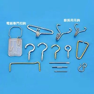 吊鉤 (洋釘鉤) , 弘志鈎環彈簧五金有限公司