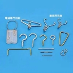 吊鉤 (洋釘鉤)-弘志鈎環彈簧五金有限公司