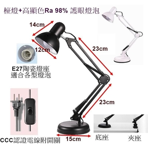 高質感檯燈,永豐照明有限公司