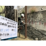 鄰房托基樁微型樁 - 長鴻開發工程有限公司