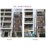 屏東東港鎮6樓透天傾斜扶正工程 - 長鴻開發工程有限公司