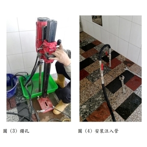 房屋建物傾斜扶正工程