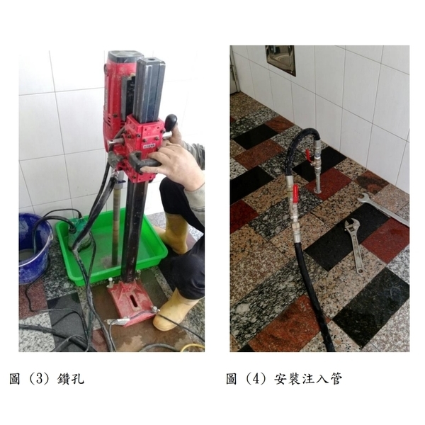 房屋建物傾斜扶正工程,長鴻開發工程有限公司